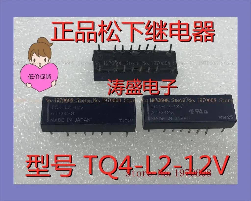 

TQ4-L2-12V 16