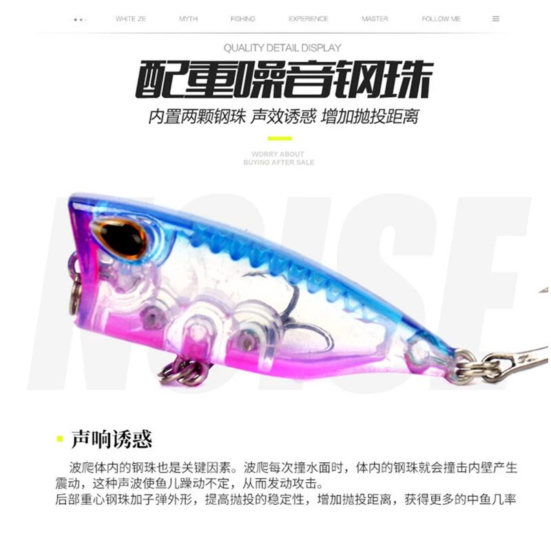 Яркий набор 5 шт. жесткая приманка Поппер 3 г 40 мм топвотер рыболовная плавающая