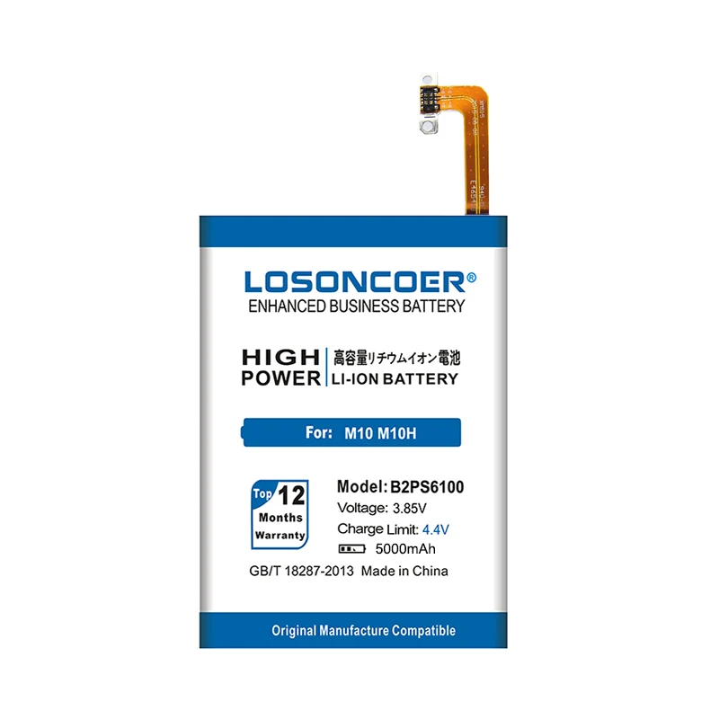 LOSONCOER 5000 мАч B2PS6100 Аккумулятор для телефона подходит для htc One M10 10/10 стиль жизни M10H батарея