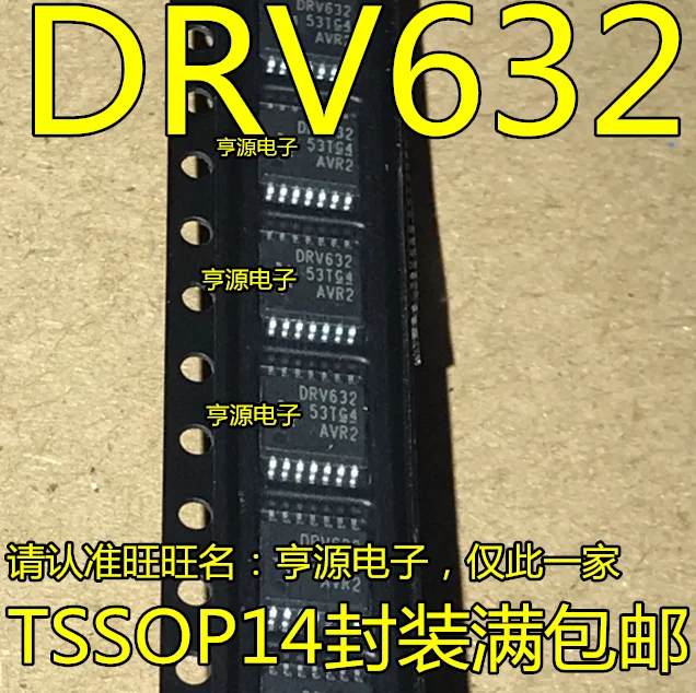10 шт. DRV632PWR DRV632PW DRV632 аудио усилитель IC SMD новый и оригинальный | Электроника