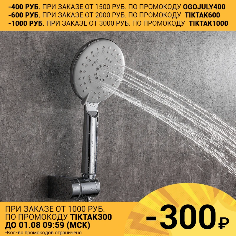 FRAP лейка для душа IF301|Душевые насадки| |