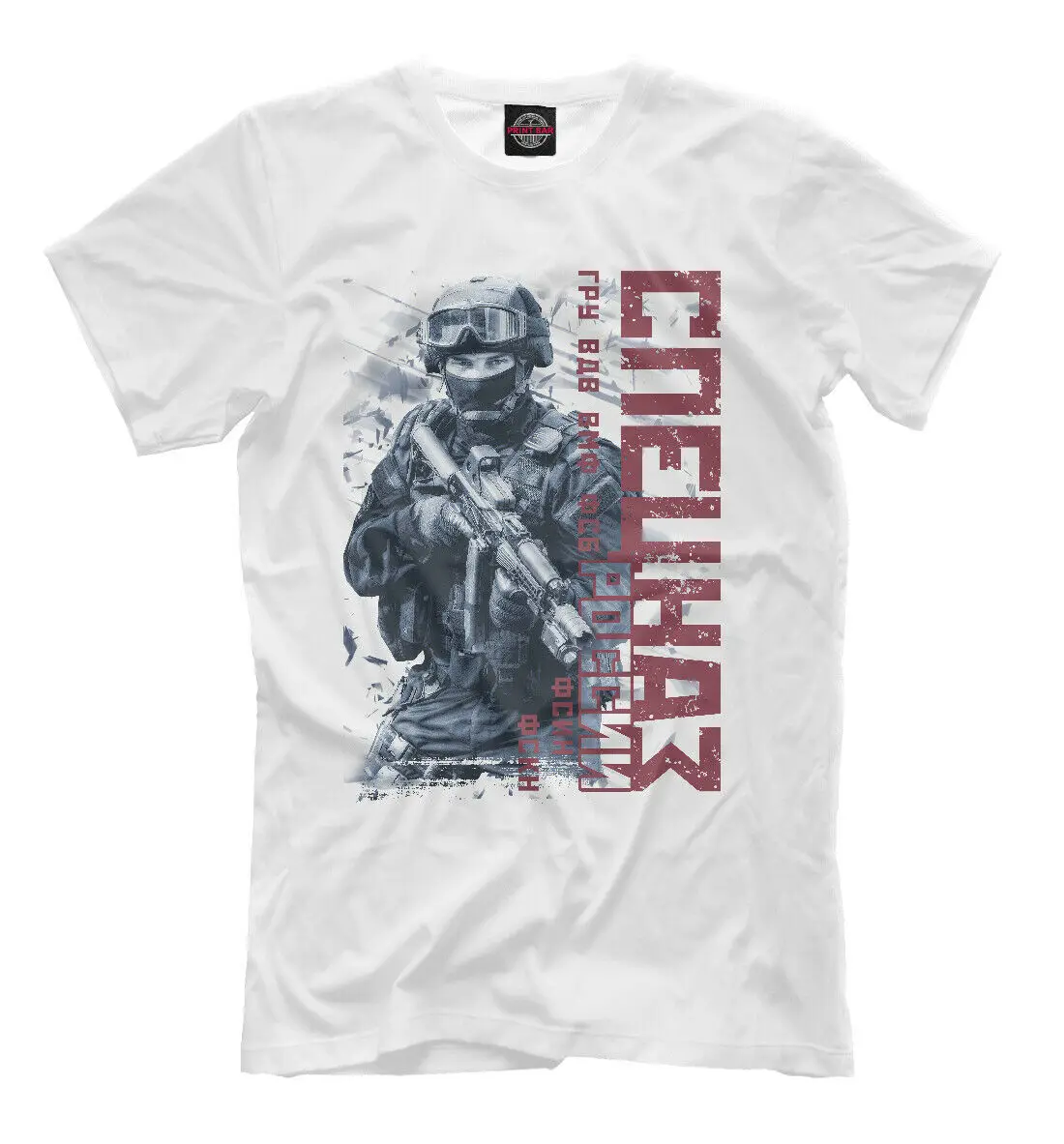 

2020 Antiterror Spetsnaz GRU Special forces of Russia NEW t-shirt Russia Army