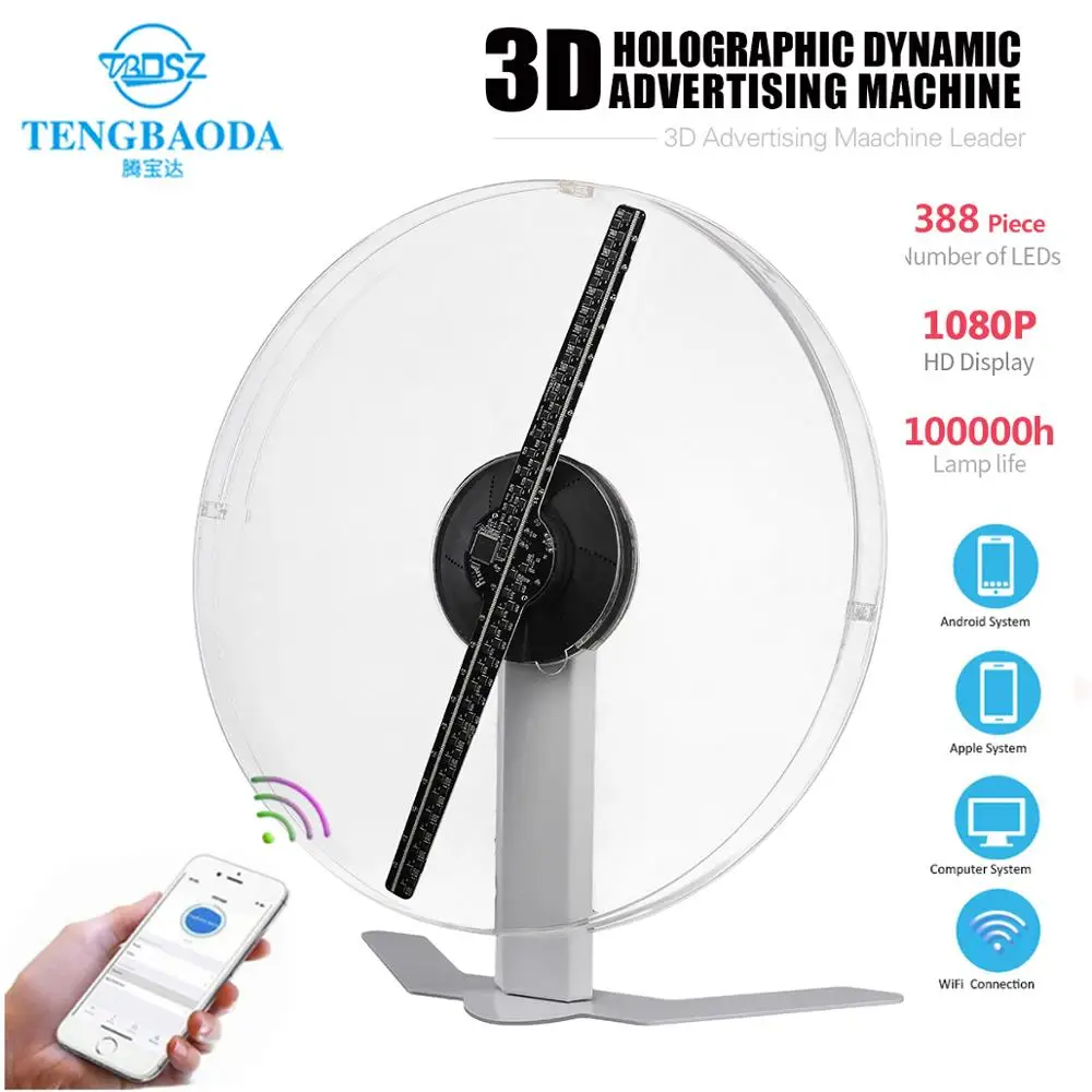 Новый 43 см 3D голографический вентилятор светильник с акриловым покрытием