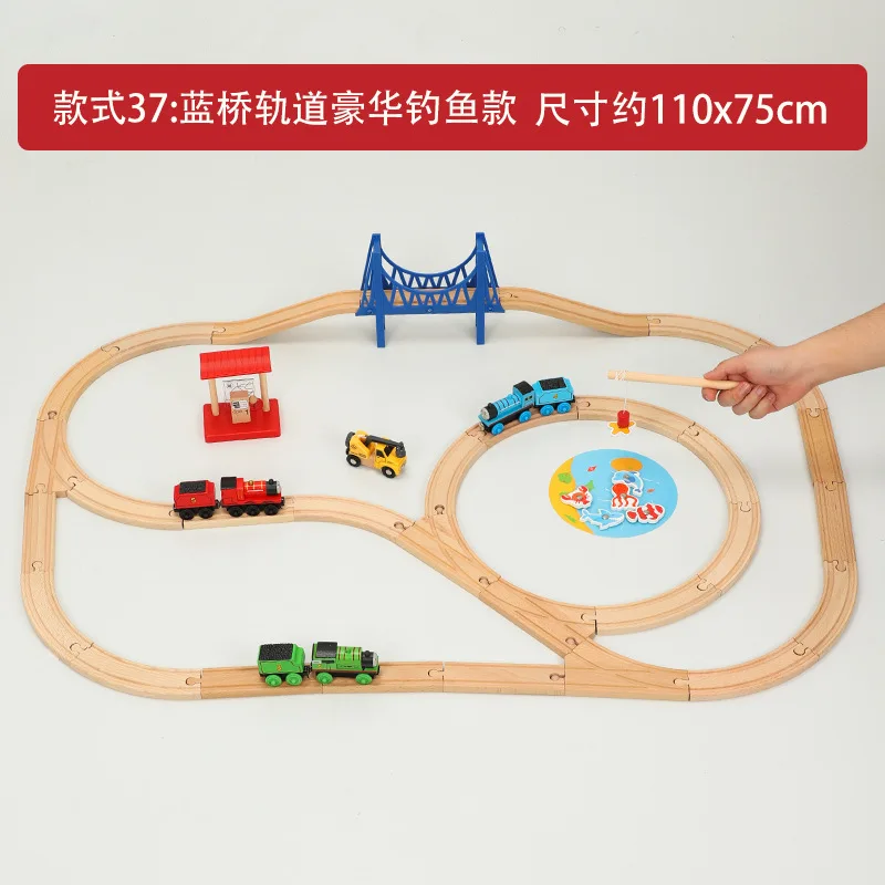 Трек серии деревянный трек из бука для поезда совместимый с деревянной магнитной