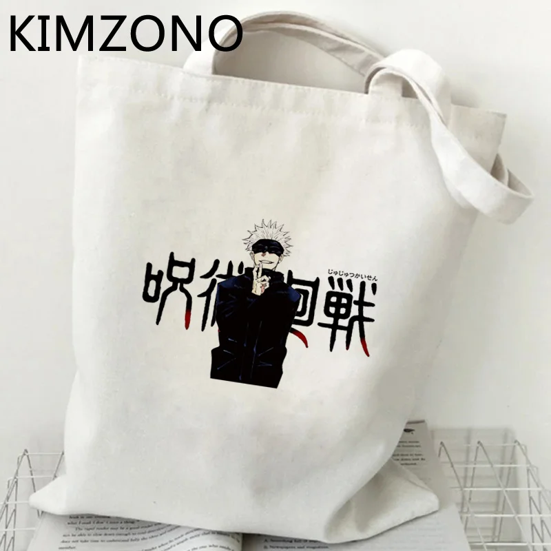 

Jujutsu Kaisen shopping bag tote eco grocery shopper reusable jute bag bag woven net bolsas ecologicas jute sac toile