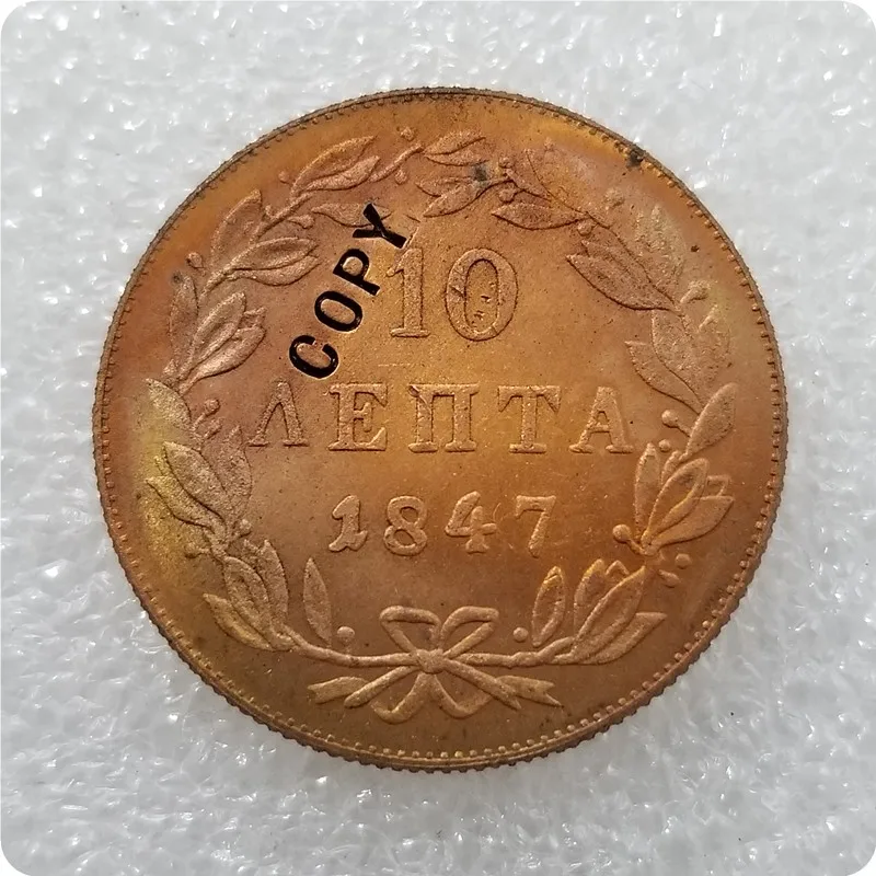 1847 1833-1857 Греция 10 Lepta копии монет - Цвет: 1847