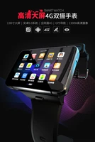 new android 4g full netcom wifi internet access card smart watch 2 88 inch large screen 13 million camera 64g memory