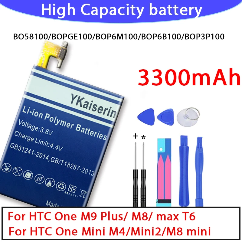Аккумулятор для телефона подходит HTC One Mini 2 4/ M8 4 MINI 601S 601E 601N 603E Plus M8x M8w M8t M8d/ M9 + Max T6