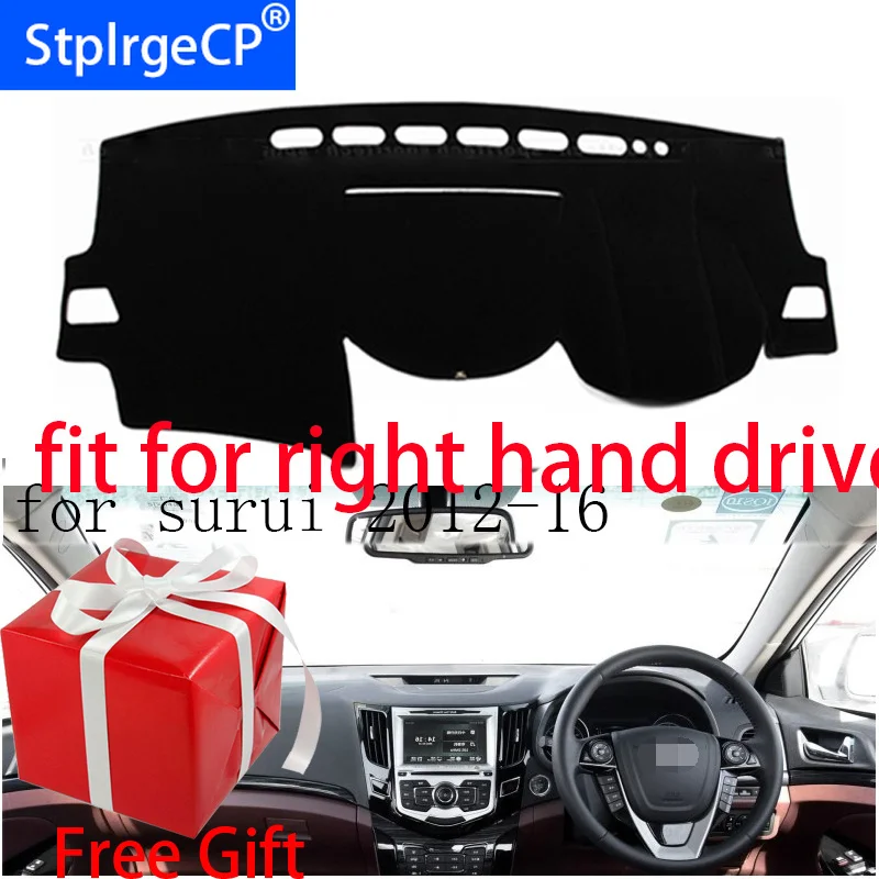 Крышка приборной панели автомобиля коврик для BYD Surui 2012 2016 правым dashmatt Pad Dash