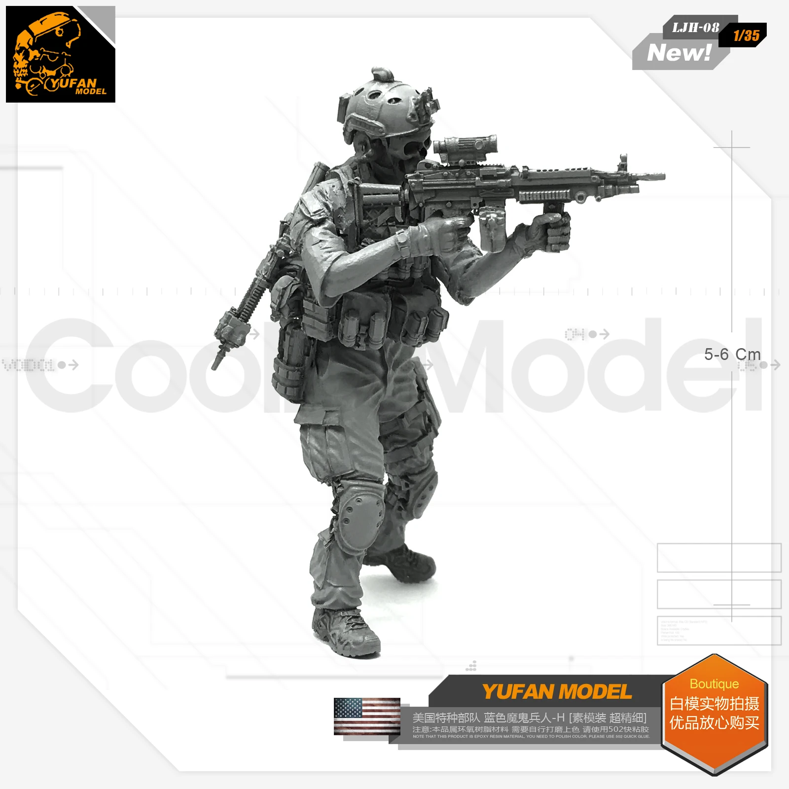 Yufan модель 1/35 смола фигура Синий Дьявол солдат h Смола Модель Ljh 08 для США спецназ