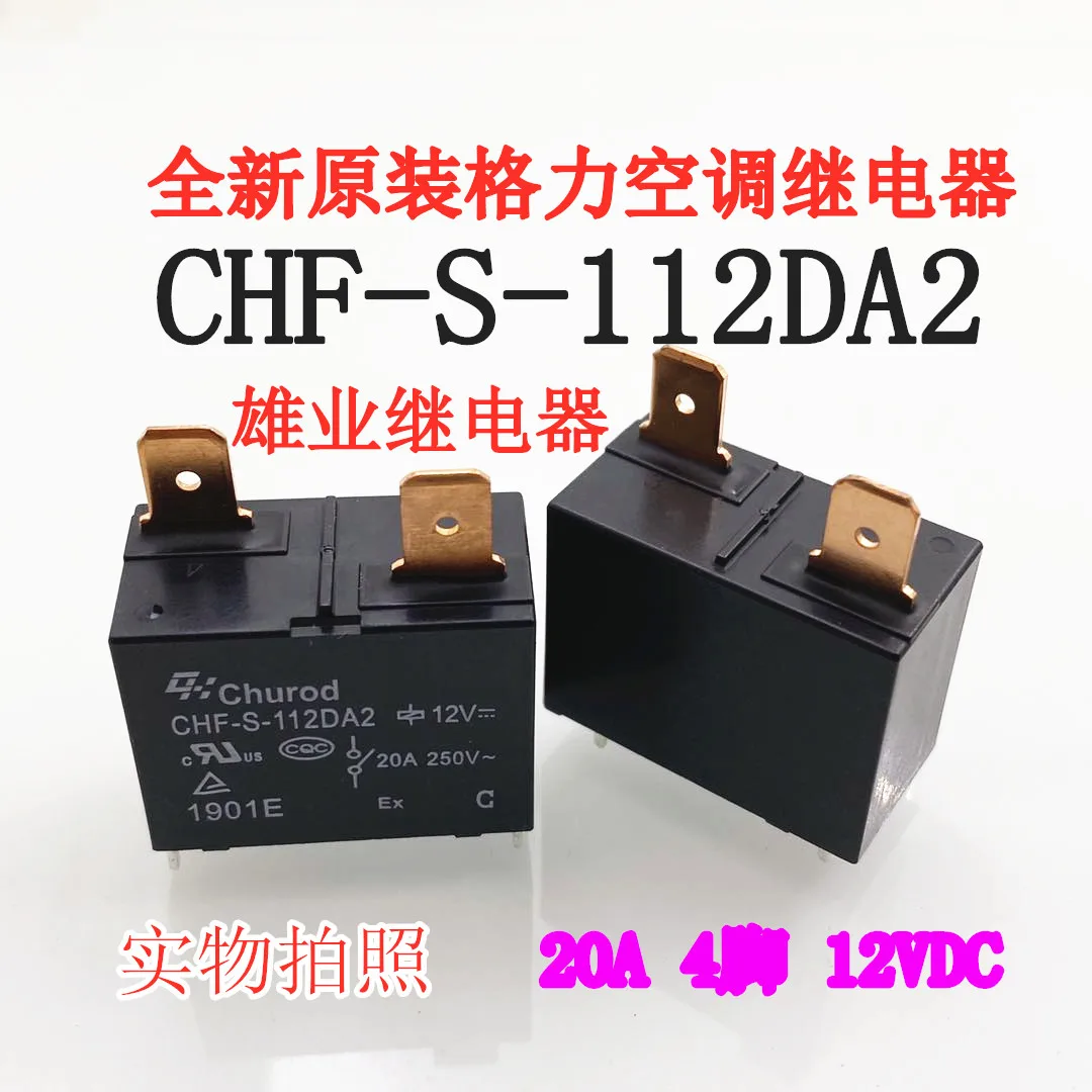 Реле Chf-s-112da2 12 В rf-ss-112dmf