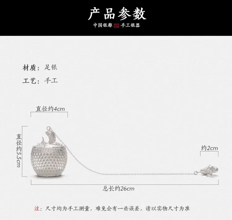 

S999 sterling silver tea maker tea leak tea leak filter tea filter tea ball creative tea artifact