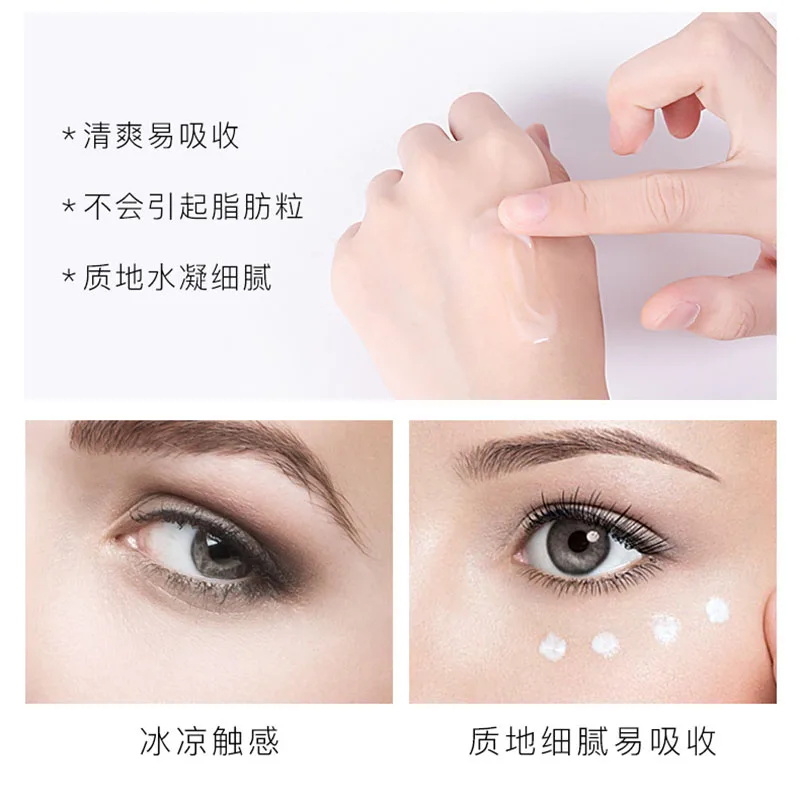 Золотой прополис увлажняющий крем для век темный круг мешок глаз ухода за