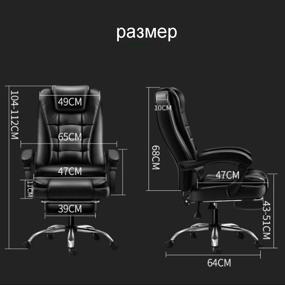 Стул высокого качества для офиса руководителя эргономичное компьютерное