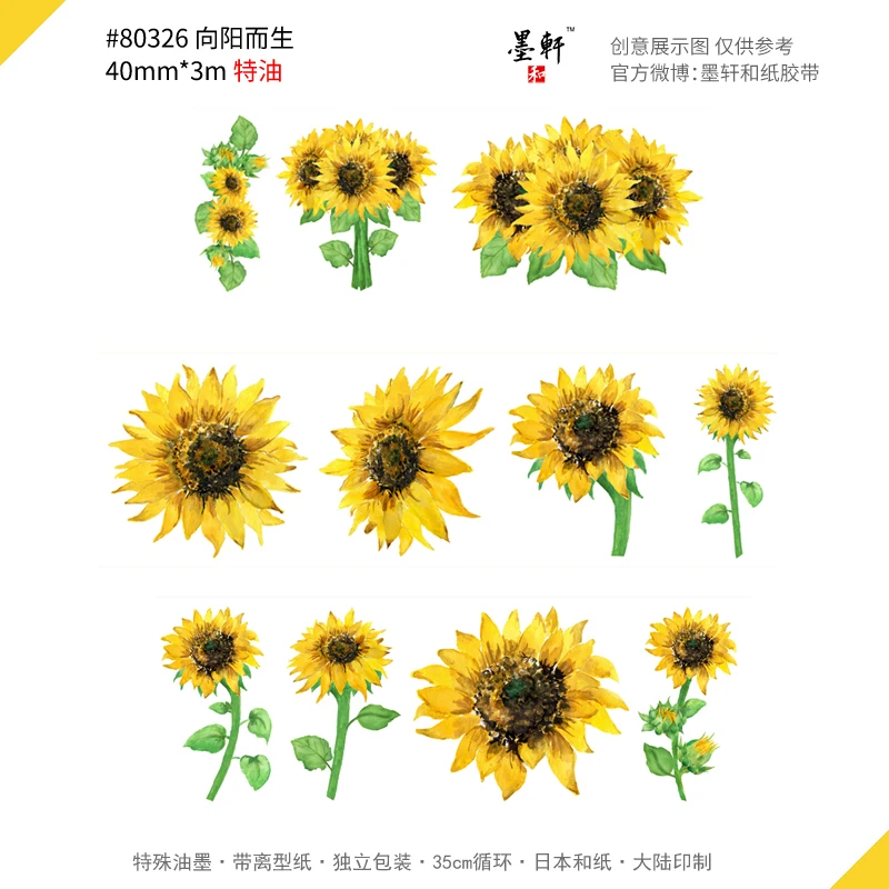 Free shipping Special ink washi tape 80329 DIY craft masking Scrapbook Diary gift Many Coupons & flower patterns.HOT SALE | Канцтовары
