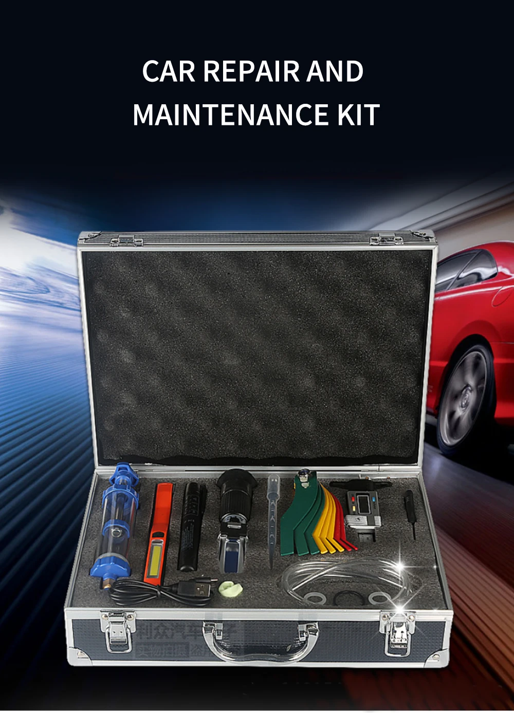 

Car quick repair and maintenance kit, oil product comparison, brake oil detection pen, brake pad thickness, tire tread ruler