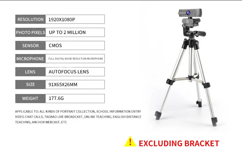 Веб-камера 1080P с автофокусом HD веб-камера 1920x1080p со встроенным микрофоном и