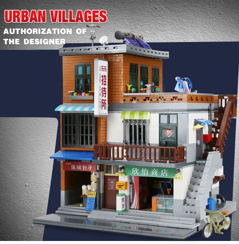 DHL XINGBAO 01013, китайские игрушки MOC, серия городской стройки, городской набор для строительства деревни, строительные блоки, наборы кирпичей, детские игрушечные модели, подарки
