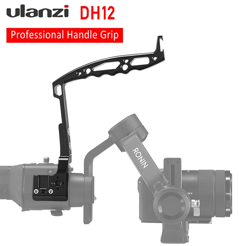 UURig DH12 для DJI Ronin SC Gimbal металлический ручной Алюминиевый сплав