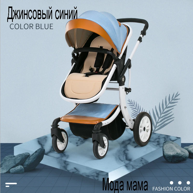 Детская коляска, может применяться для сидения, при горизонтальном положении на плоской поверхности Высокая Пейзаж складные детские Новорожденные коляска