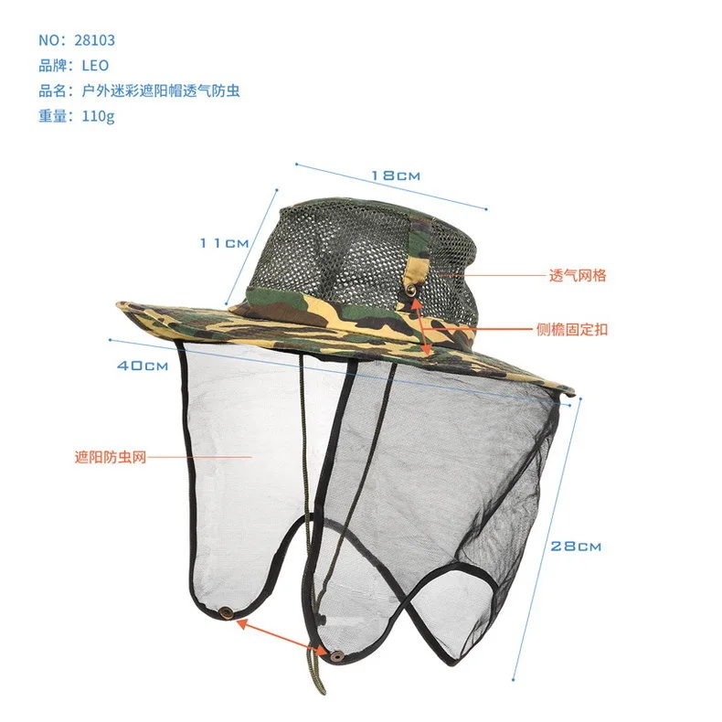 LEO Открытый камуфляж против насекомых Козырек Кепка для пешего туризма