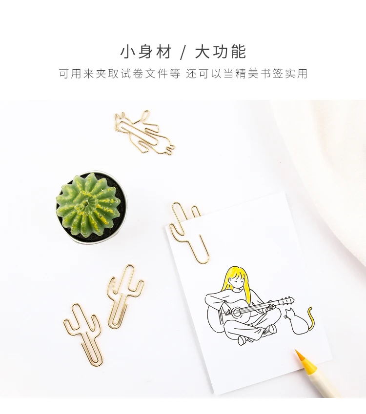 Le Petit Prince Planet мини-скрепки для бумаги Kawaii Канцелярские прозрачные скрепляющие зажимы фотографии билетов заметки письмо скрепки канцелярские принадлежности