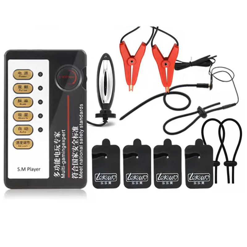 Анальная пробка BDSM с электрошоком для пениса электростимулятор силиконовые