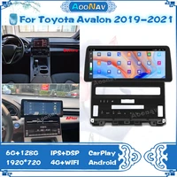 car radio for toyota avalon 2019 2020 2021 gps navigation stereo multimedia player head unit autoradio wireless carplay