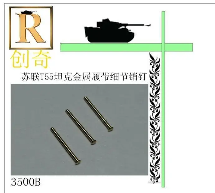 R-параметры модели: Рост-1/35 3500B трек металла Pin для российских T-55 MBT |