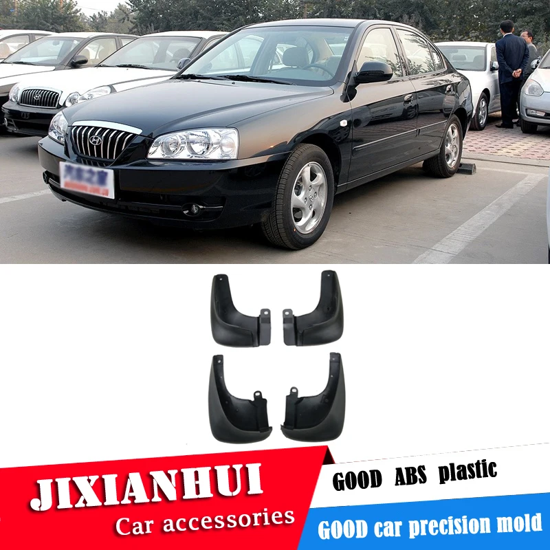 Для hyundai ELANTRA 2004 2006 Брызговики передние с цветом и задним брызговиком крыло