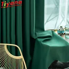 Гостиничная однотонная полноразмерная затеняющая Высококачественная занавеска ткань Скандинавская простая зеленая Затемняющая штора для гостиной спальни * VT