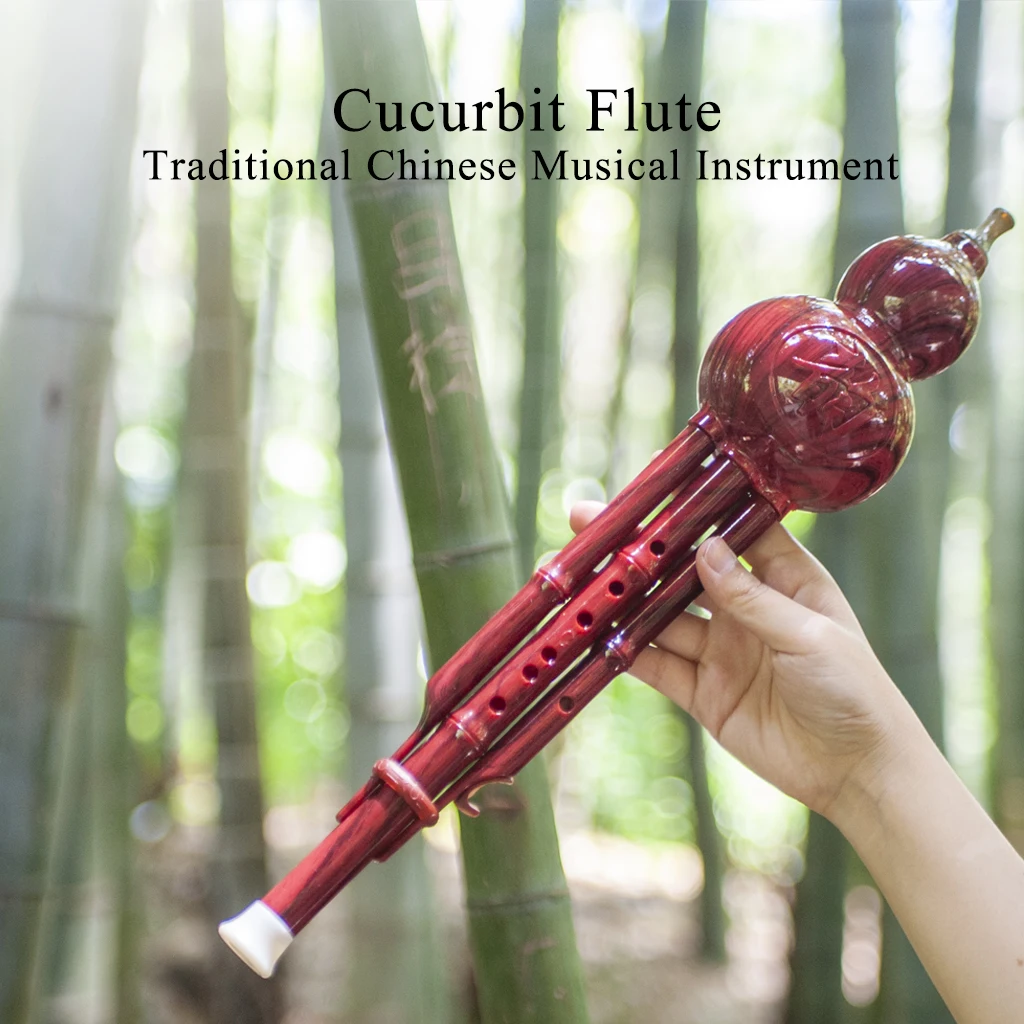 Китайская Тыква-кукубок LOMMI музыкальный инструмент с этническим ветром