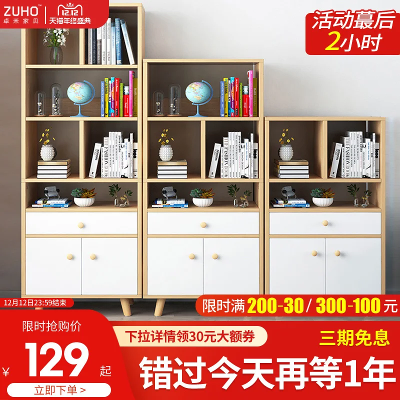 

Household Merchandises