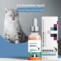 cat forbidden fluid 50ml scientific conditioning to improve the cats estrus anorexia anxiety anxious urine prevent howling