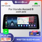12,3 дюймов для Honda europe Accord 8 2008-2013 Android 10, автомобильное радио, стереомагнитола, мультимедийная навигация GPS 6G 128G