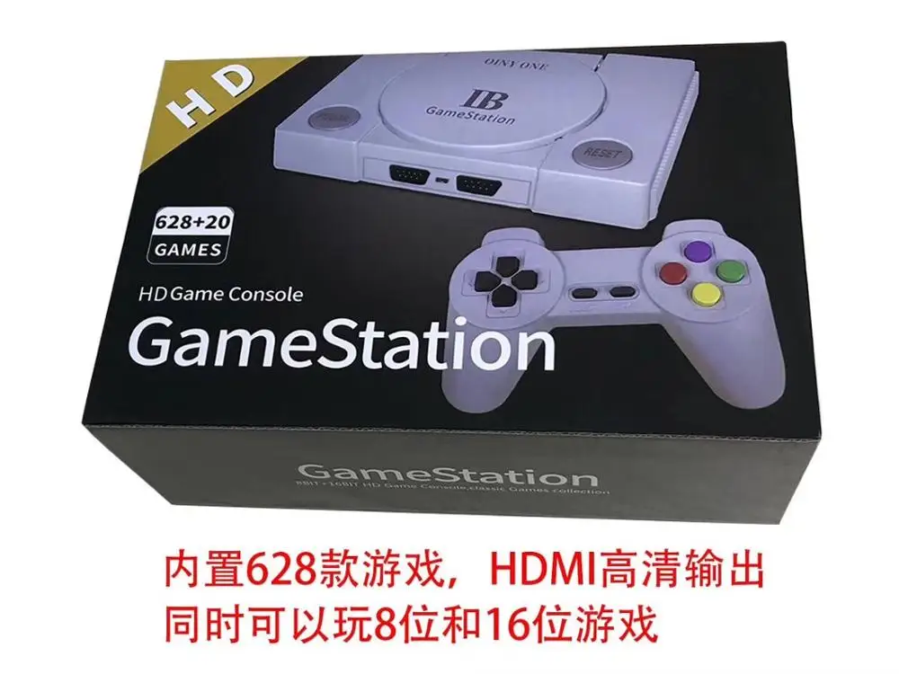 Следующая Новый 16 бит и 8 видео игровая консоль встроенный 628 + 20 Ретро игровой