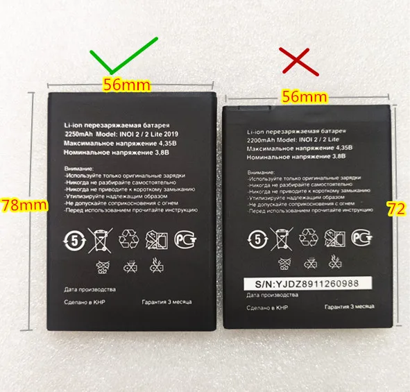 + Код отслеживания! Новый высококачественный аккумулятор 2250 мА · ч INOI 2 Lite 2019 для в