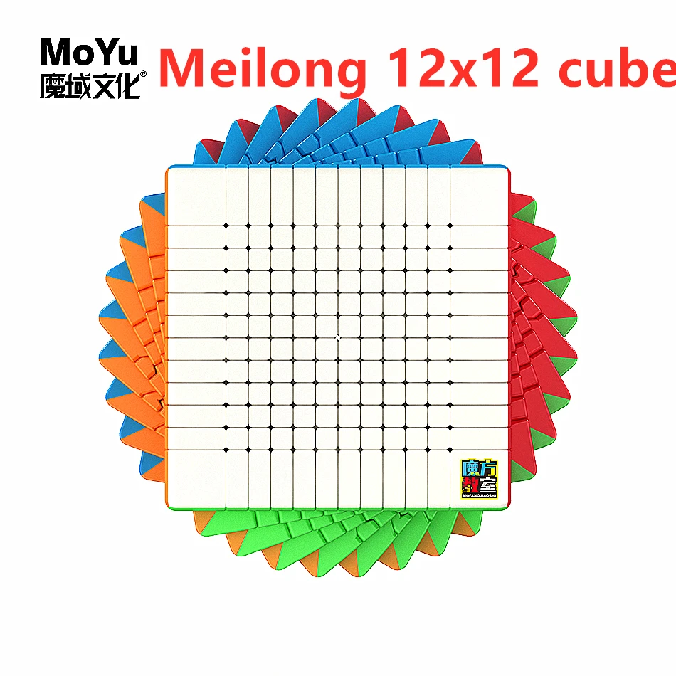 Moyu 12x12x12 куб Meilong 12x12 магический куб 12x12 куб MEILONG 12x12 скоростной куб cubing класс MeiLong 12 слоев куб