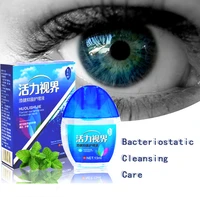13ml cool eye drops medical cleanning eyes detox relieves discomfort removal fatigue relax massage eye care health products