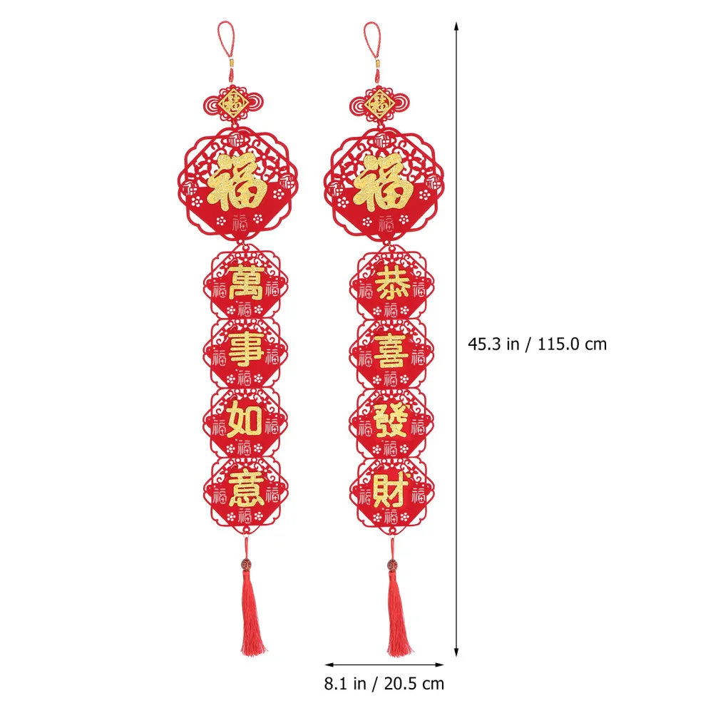 

1 Pair Spring Festival Decor Chinese New Year Hanging Decor Blessing Ornament
