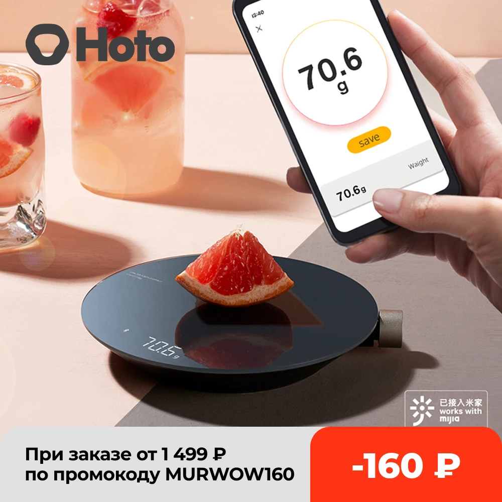 Умные кухонные весы HOTO электронные с приложением Bluetooth механические инструмент