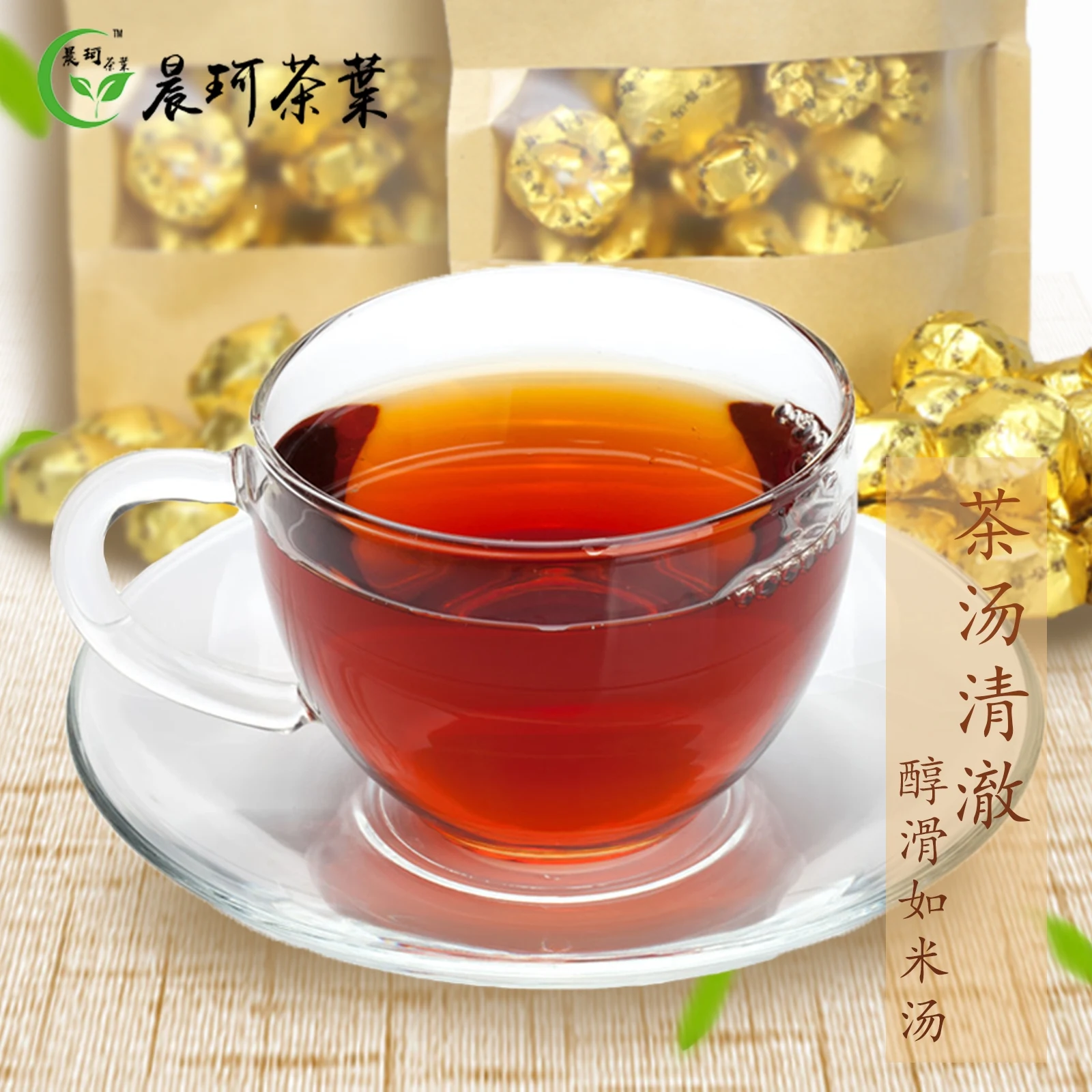 Yunnan Puer Tea Xiaotuo чай состаренный глютиновый ароматный менгай ганканг древнее дерево