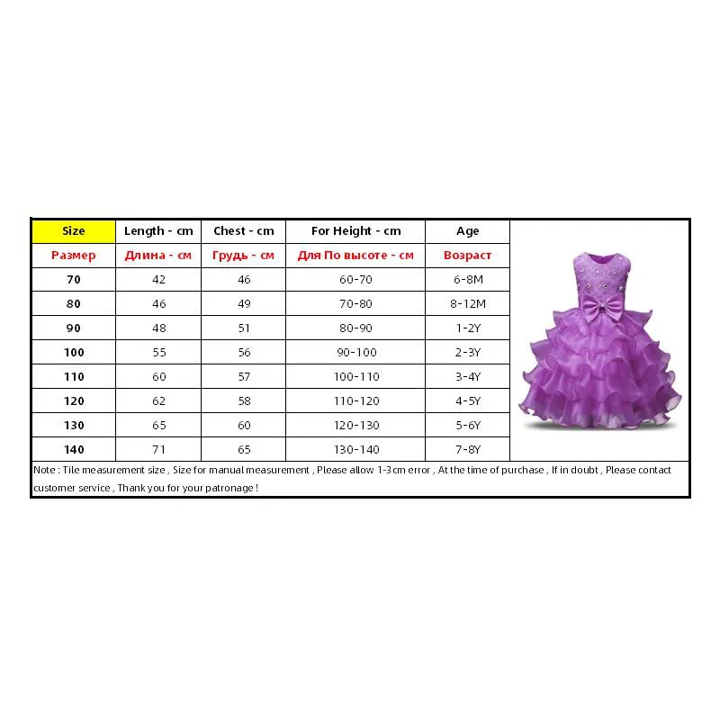 

2021 Summer Bowknot Dress Kids Girl Princess Dress Party Wedding Clothing Sequined Puffyskirt Children Catwalk Dresses Costume