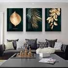 Скандинавский декор, холст с золотыми листьями, абстрактная живопись, настенный художественный плакат и печать, декоративные картины для гостиной, домашний декор