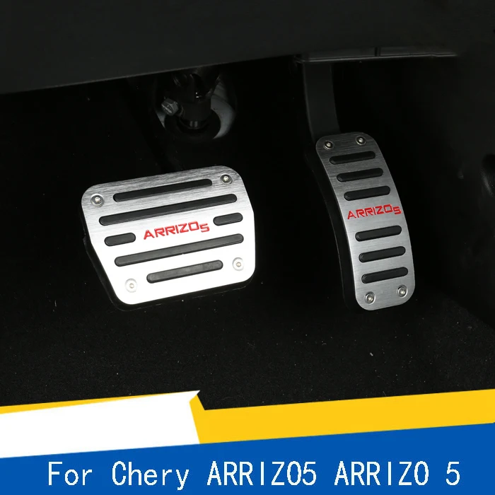 Для Chery ARRIZO5 ARRIZO 5 педаль тормоза дроссельной заслонки Специальный удар без