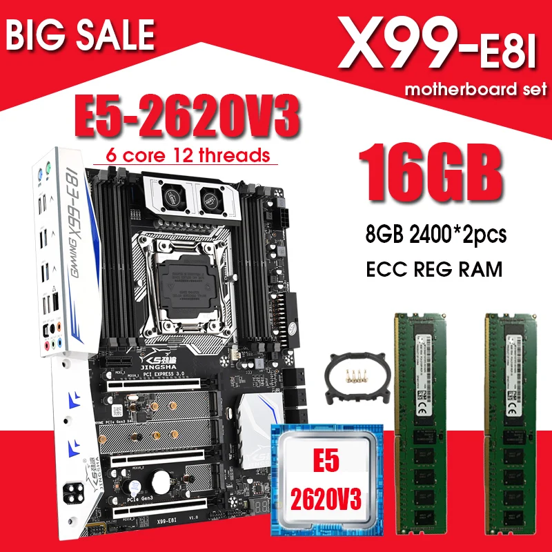 Комплект материнской платы JINGSHA X99 E8I LGA 2011 с E5 2620V3 и 2 шт. x 8 ГБ = 16 Гб DDR4 2400 МГц ECC REG