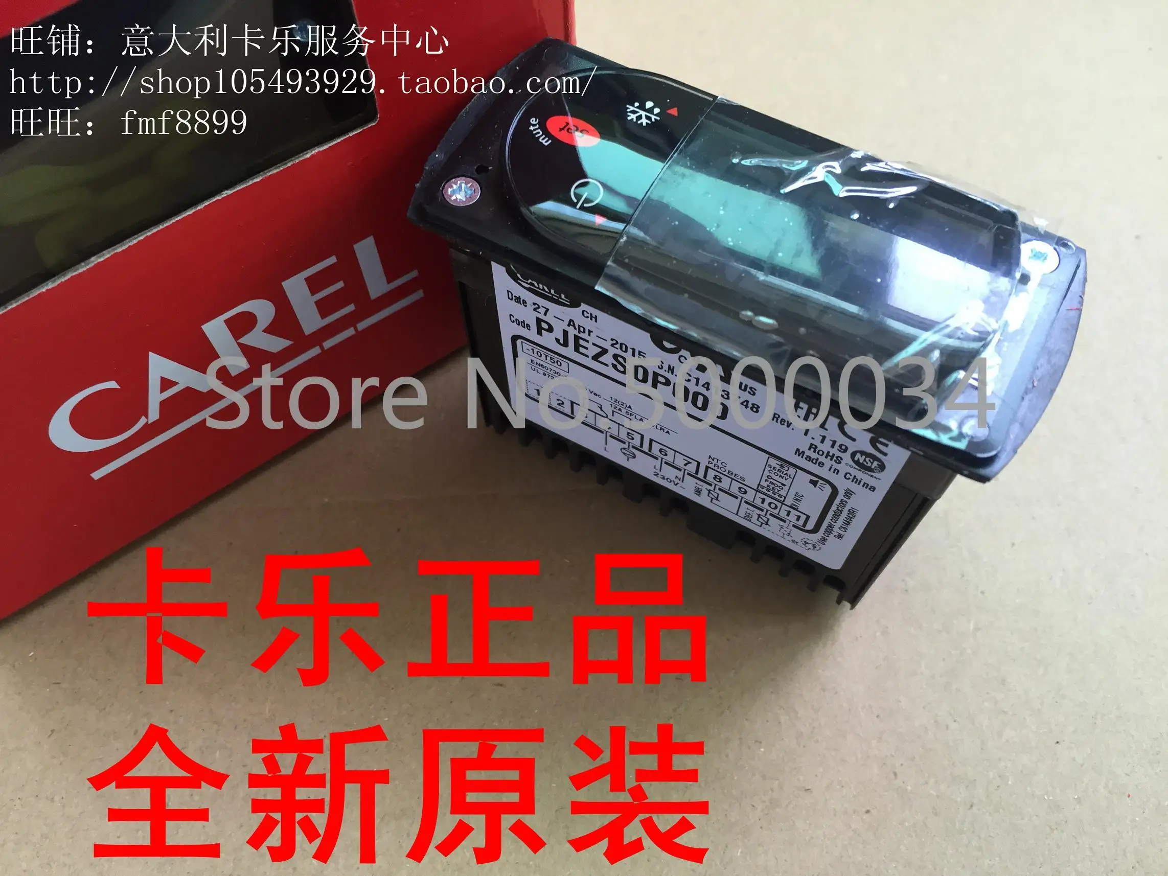 

Karle CAREL PJ32S0Z00K PJ32SOZOOK PJEZS0P000