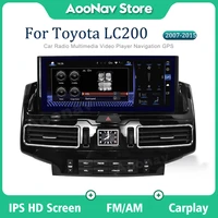 car radio with touch screen for toyota land cruiser 200 lc200 2007 2015 multimedia player automotive sound for car