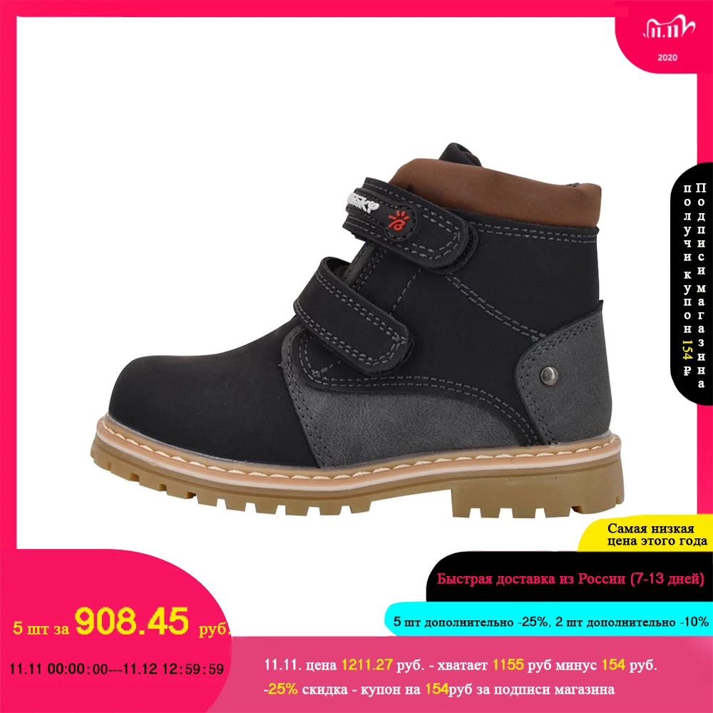 Bessky/детская повседневная обувьТемные Ботинки Martin модные кожаные мягкие ботинки