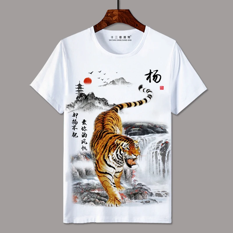 Футболка креативная для мужчин и женщин одежда с коротким рукавом в китайском